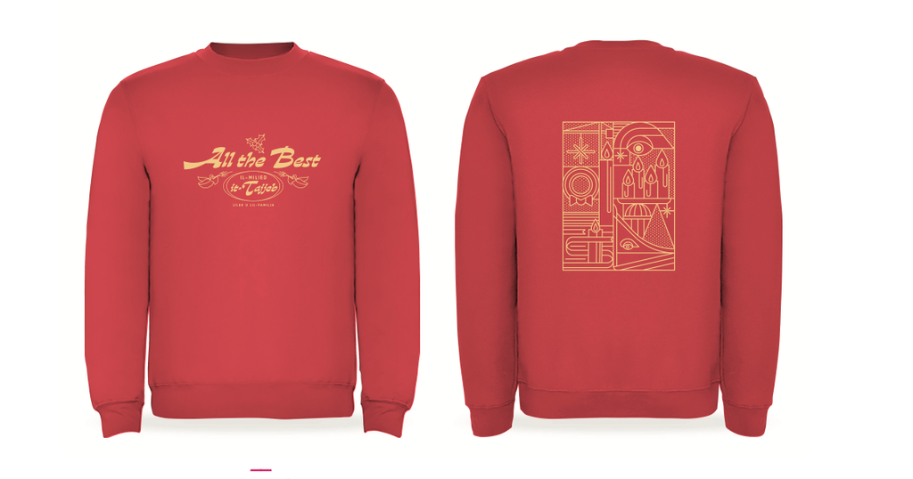 Christmas Sweatshirt (Brick Red, XS)